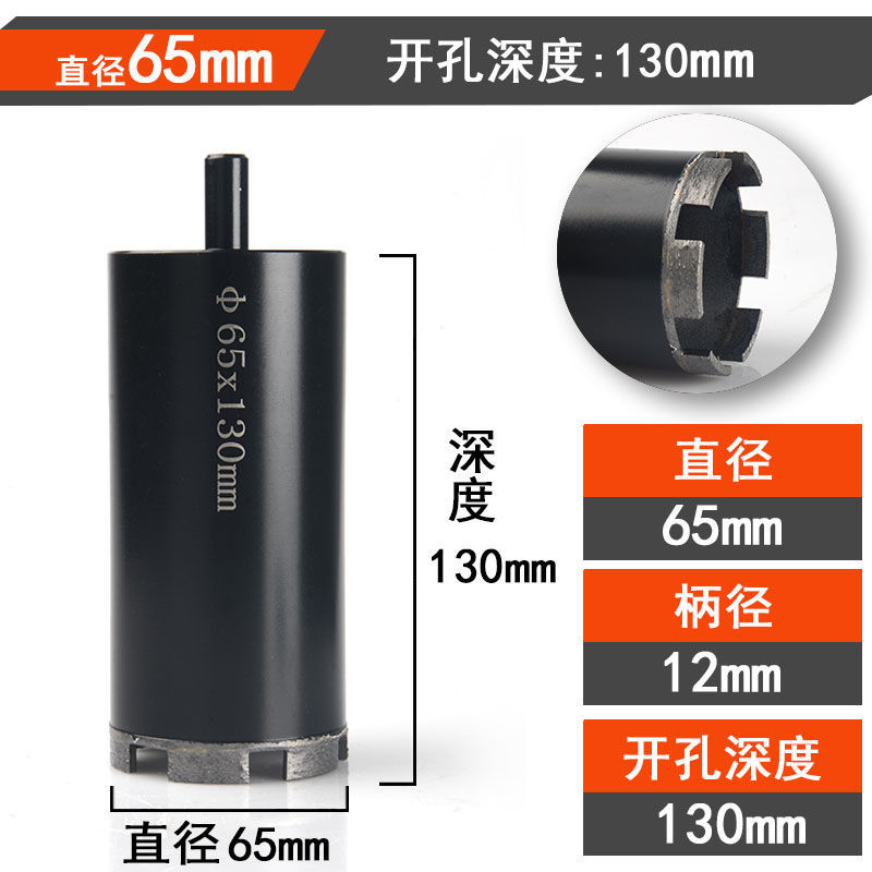 鹅卵石开孔器手电钻加长扩孔打孔神器石材混弄土玻化砖花岗岩钻头