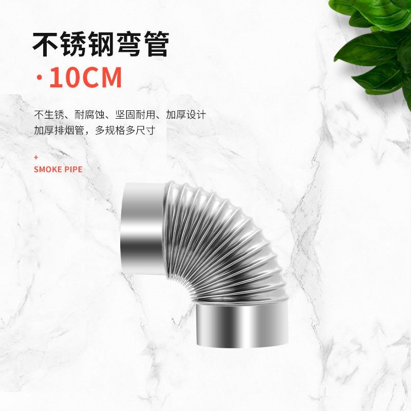 不锈钢烟管排烟筒家用取暖炉子镀锌三通烟管加厚管烟囱弯头零部件,搬运/仓储/物流设备,机械式停车设备（立体停车库）,淘宝优惠券,粉丝福利购,淘宝优惠卷
