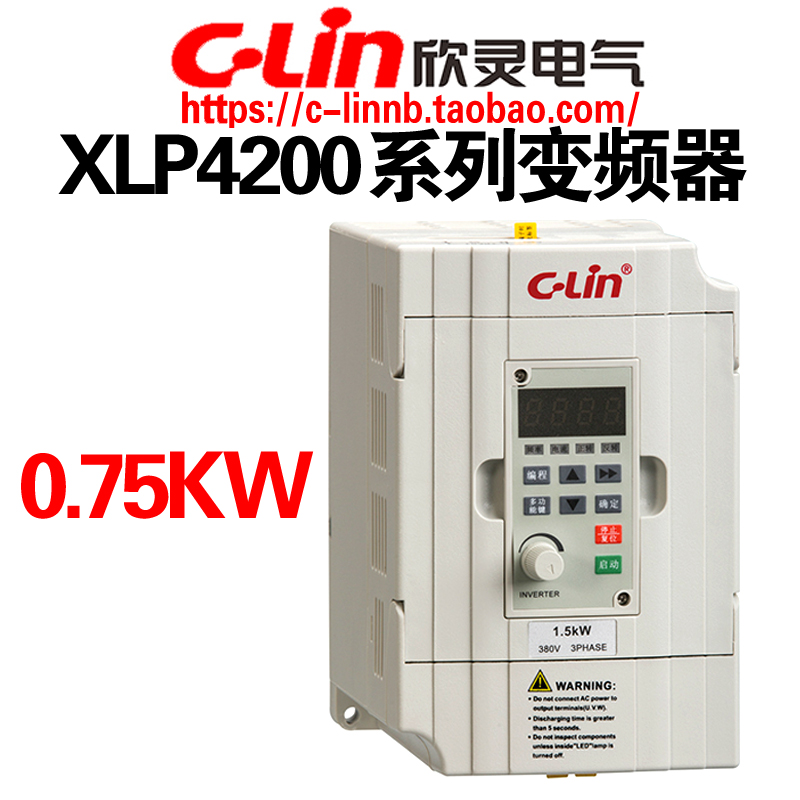 欣灵XLP4200-M0.75T4MA XLP4200-M0.75S2MB 0.75KW 380 220变频器