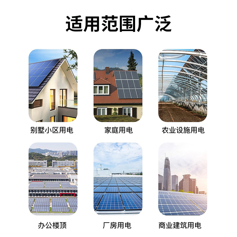 太阳能发电系统家用220v并网机发电板别墅屋顶雨棚光伏阳光房全套