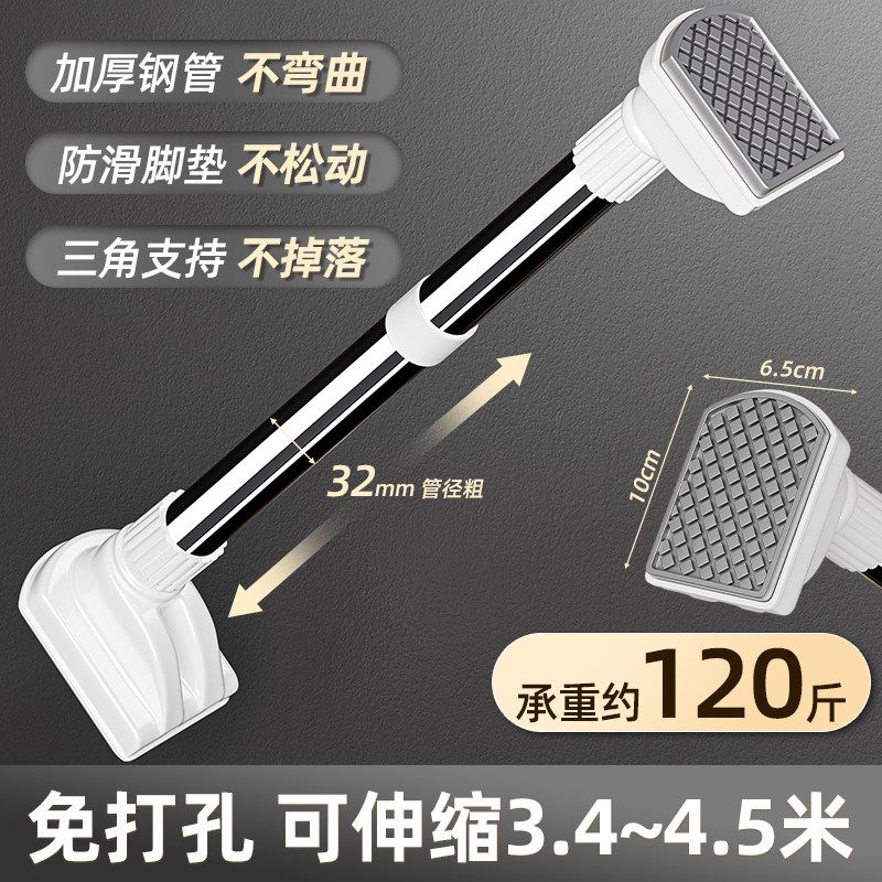 免打孔伸缩晾衣杆窗帘衣柜撑杆卫生间免钉支撑架收申缩挂浴帘杆子,搬运/仓储/物流设备,机械式停车设备（立体停车库）,淘宝优惠券,粉丝福利购,淘宝优惠卷