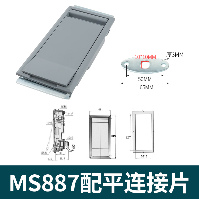 ms888箱变锁电缆分支箱配电JP柜方盒锁户外箱式变电站门平面锁盒