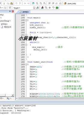 51单晶片的数字频率计设计 彷真+原始码+原理图+参考文件