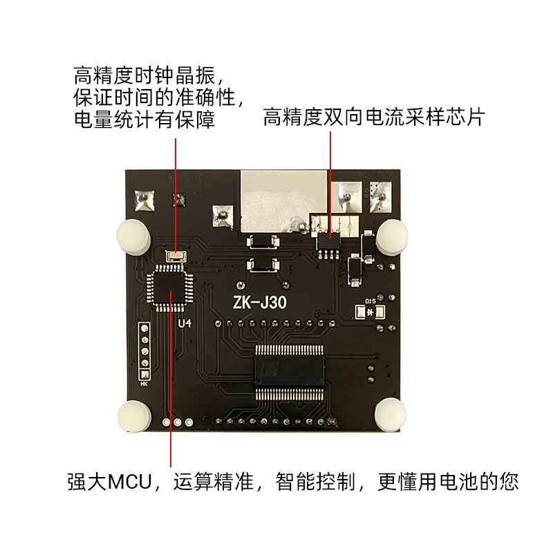J30 库仑计电量显示器锂蓄电池测试防过充过放保护双向电流 30A