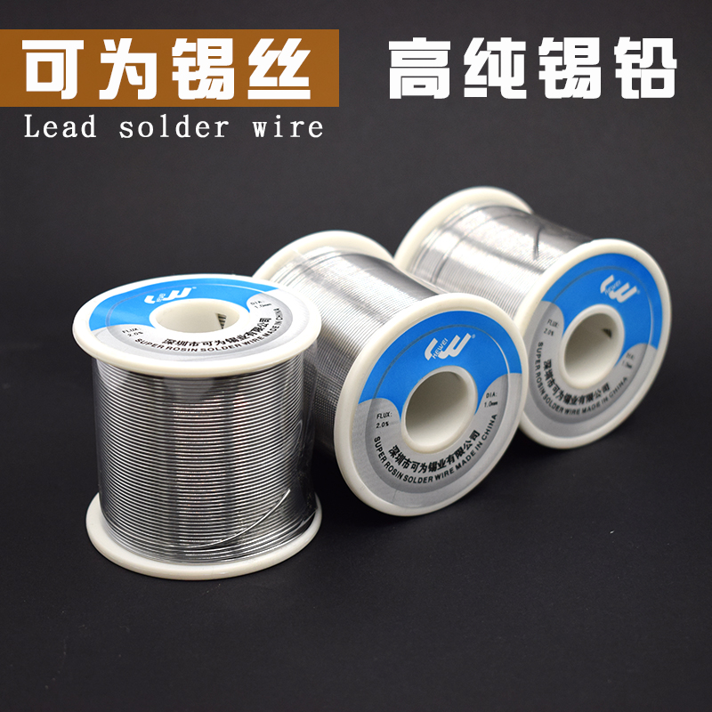 高端焊锡丝锡线63/37松香芯高纯度高亮度高活性0.8 1.0mm 800g