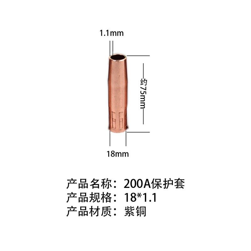 气保焊枪配件二保焊导电嘴咀保护嘴绝缘套连接杆焊机配件大全二氧