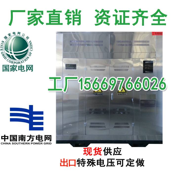 SC11-80KVA三相10/0.4KV干式电力变压器50/30/200KW125KW160SCB13