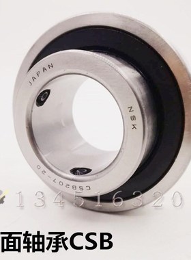 进口高速外球面轴承SA UE EN 204 205 206 207 208 209 210 D1 X