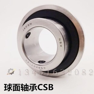 210 204 207 208 206 205 进口高速外球面轴承SA 209