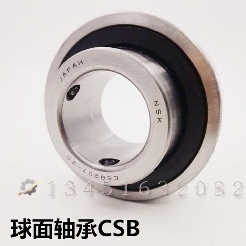 进口高速外球面轴承SA UE EN 204 205 206 207 208 209 210 D1 X