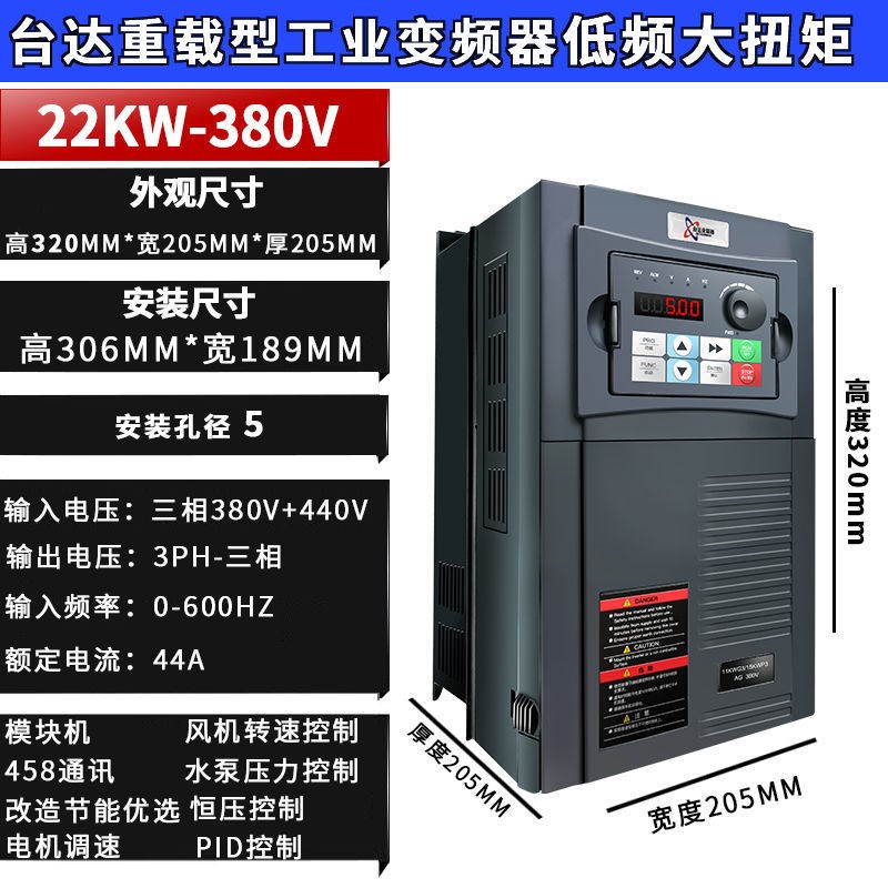 重载台达变频器3 7.5 11 15 18.5 22 30 37 45千瓦75KW55三相380V