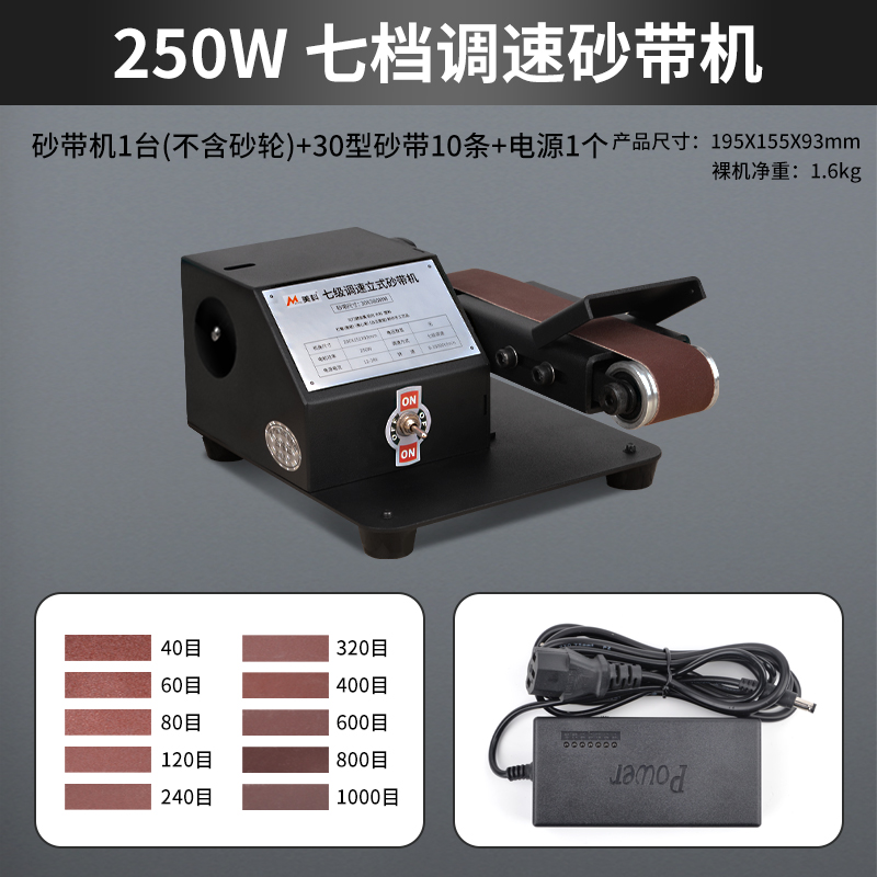 磨刀机全自动小型磨刀神器电动砂带机磨刀器新式水磨打磨机轮