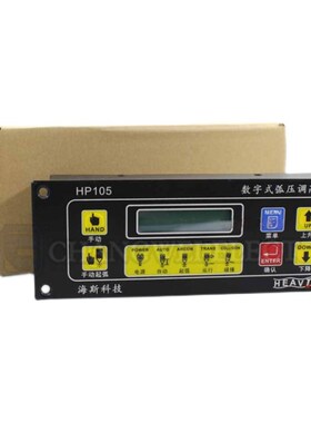 等离子切割机系统SF-2100C/SF2100C-Q + HP105带THC控制器套件