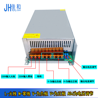 直流0-24V50A 36V 48V25A  60V20A 110V 220V 300V1200W恒流电源