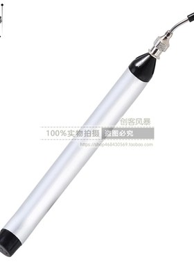 FFQ939 真空吸笔 芯片IC吸笔 超强吸力 防静电手动吸笔 配3个吸盘