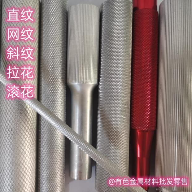 1215直纹拉花铁棒 45号钢滚花 12L14网纹滚花铁棒 钻石纹蕾丝铁棒