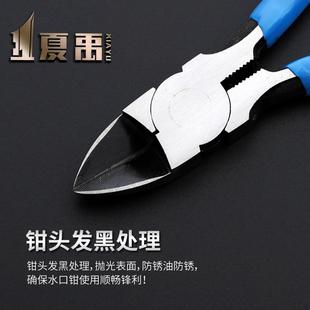 水口钳工业级6寸日本高达模型剪钳电子钳