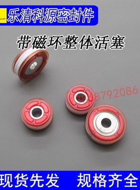 FESTO气缸原装DP整体活塞ADN DPRS 整体活塞密封圈(带磁)