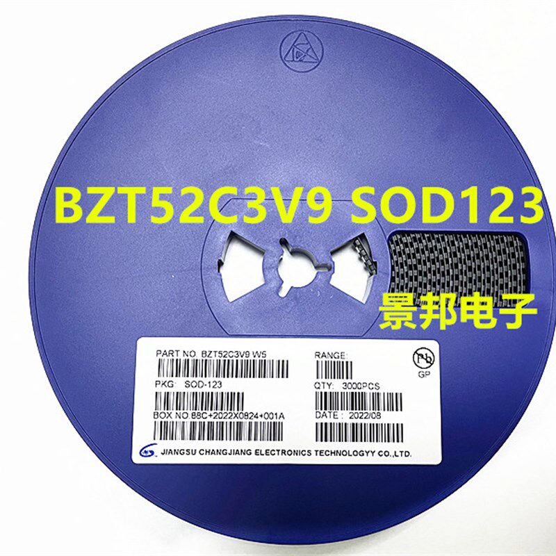 BZT52C3V9S 丝印W5 3.9V SOD523/SOD323/SOD123 贴片稳压二极管 - 实物图