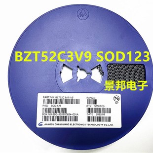 BZT52C3V9S 丝印W5 3.9V SOD523/SOD323/SOD123 贴片稳压二极管