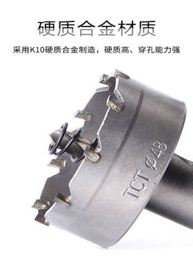 新款方正19.5mm硬质合金开孔器不锈钢铁铜塑料金属钢材铝合金钻头