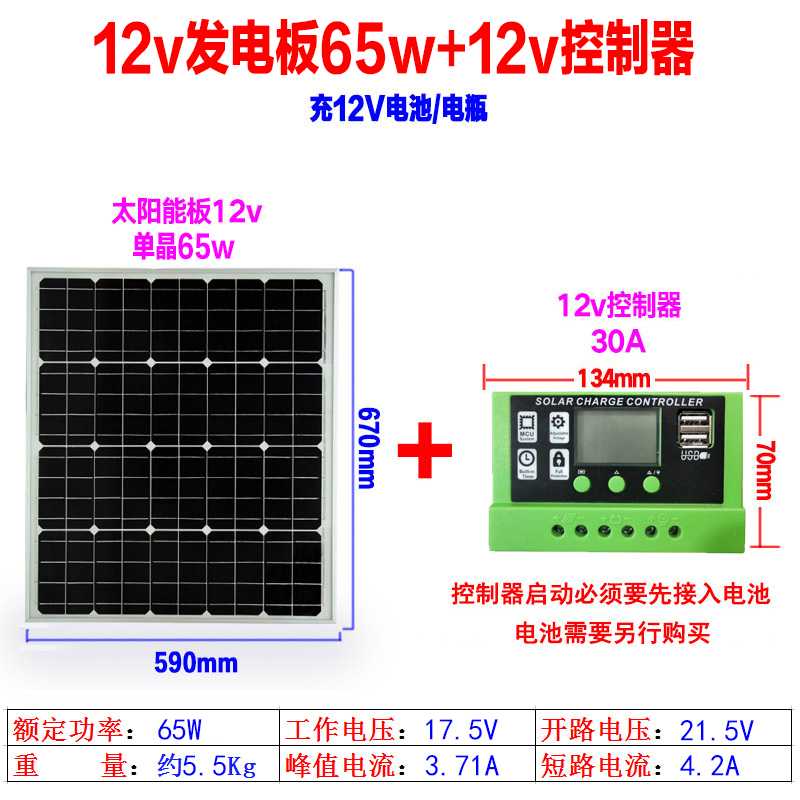 全新单晶硅100W太阳能板12V光伏充电板家用发电板300瓦电池板18伏