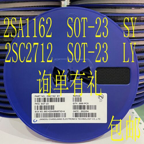 贴片场效应管CJ/SI2300/2301/2302 AO3400 AO3401 AO3402 SOT-23