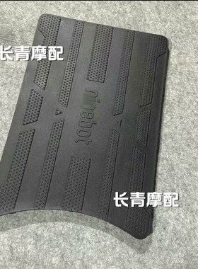 九号电动M95C/M85C/M80C全套PP件黑色塑料件车壳外壳前内泥板踏板