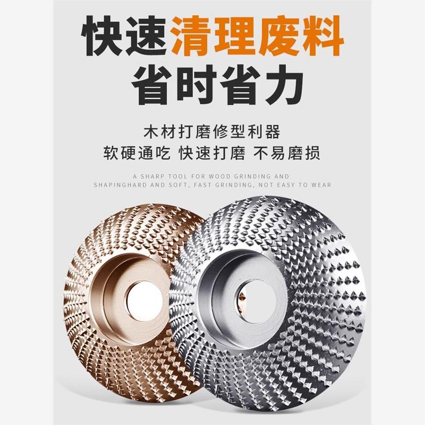 角磨机木工打磨刺盘木头