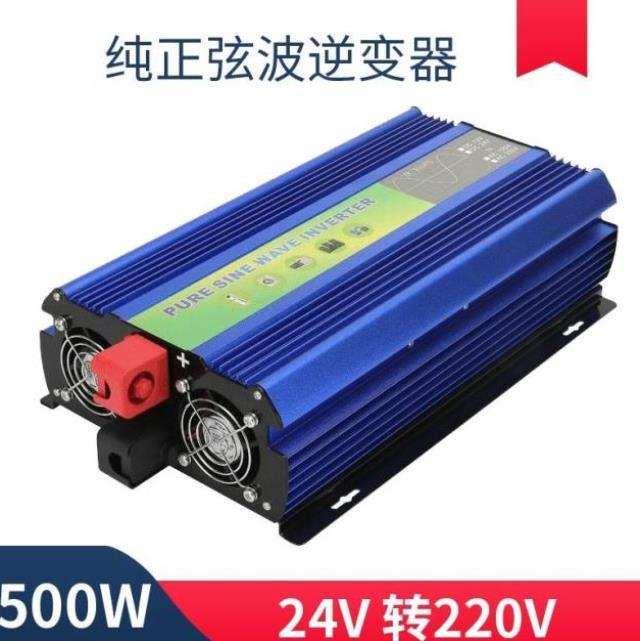 12v充放电太阳能发电板逆变充电器48v数显转换器锂电池全自动智能