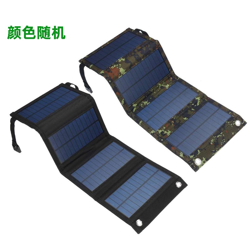 户外太阳能折叠包15-150w手机笔记本5v18v充电器单晶硅电池板光伏