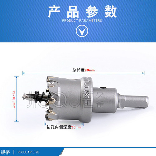 高档不锈钢开孔器木工铁板钢板金属钻头29-30-31-32-33-34-35mm
