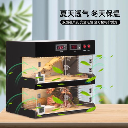 维度爬虫饲养箱智能恒温蛇饲养柜 地栖守宫专用亚克力爬宠箱