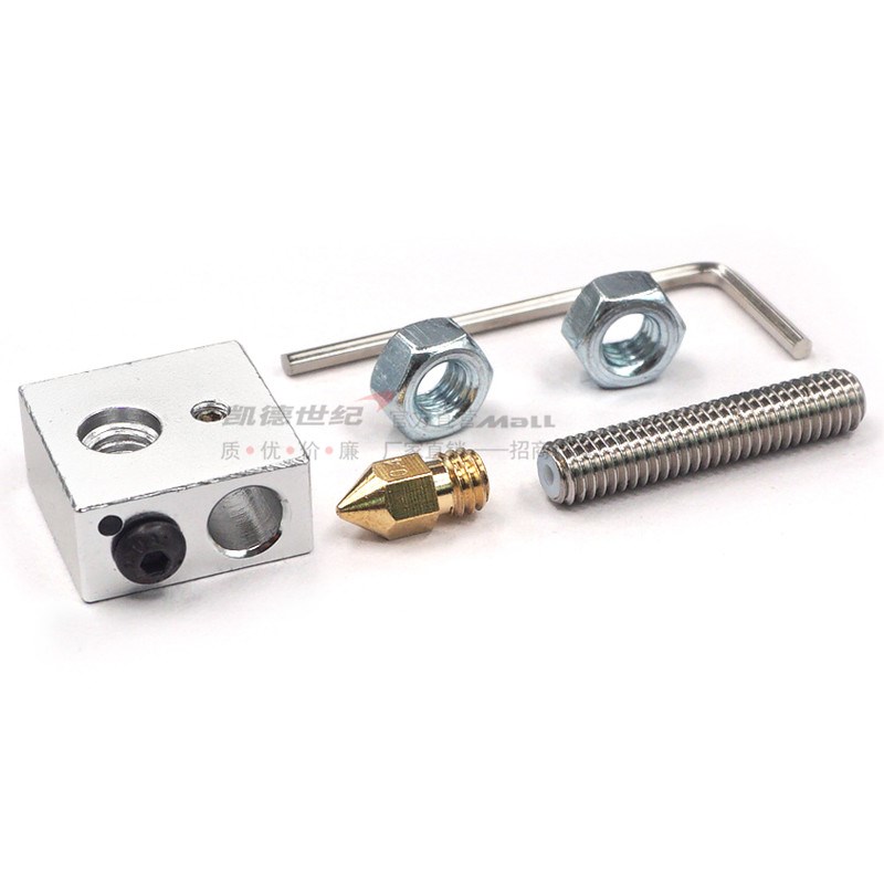 3D打印机配件铝加热块1.75mm耗材螺纹管0.4mm喷嘴1.5mm扳手套装