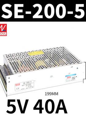明纬开关电源SE-100W200W350W450W600W24V/5V/12V/36V/48V变压器