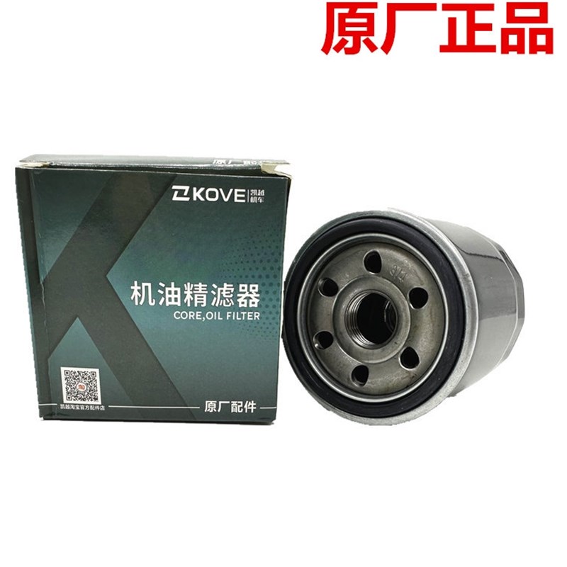 凯越机油滤芯321/525X/500X摩托车高金KE500/无极400/500通用