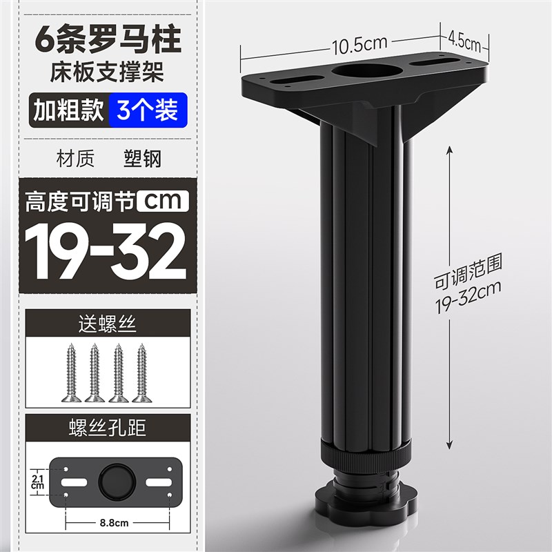 牀底支撑架承重支架牀横梁牀腿牀脚支撑脚牀板可调节支撑柱支伸缩