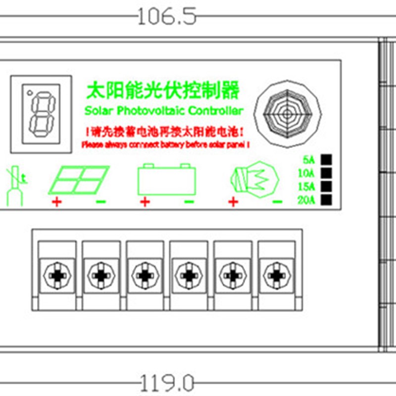 防水铁壳11.1V10A锂电池太阳能控制器太阳能路灯控制器光时控户用