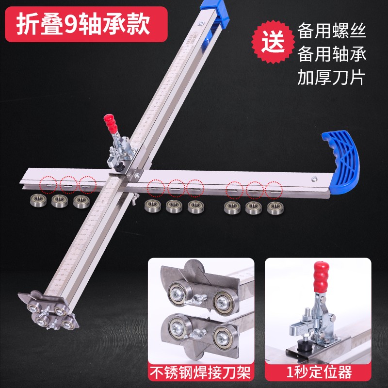石膏板切割神器割划切裁板可折叠手推博霖木工专用推刀配件不锈钢图片