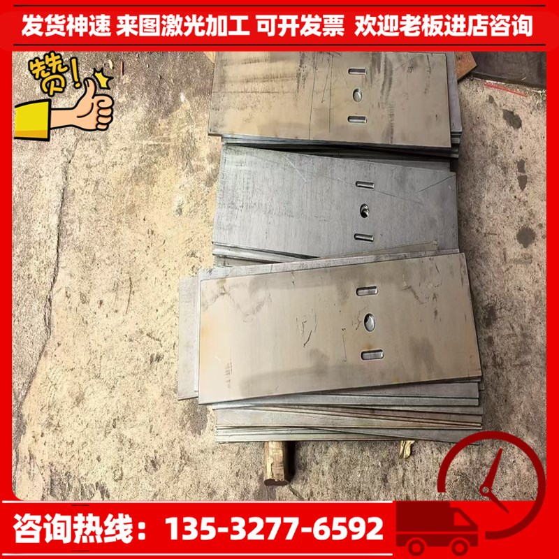 08F 45# 10号钢 20号钢板冷轧板厚0.2 0.3 0.4 0.5 0.6 1.0-6.0mm