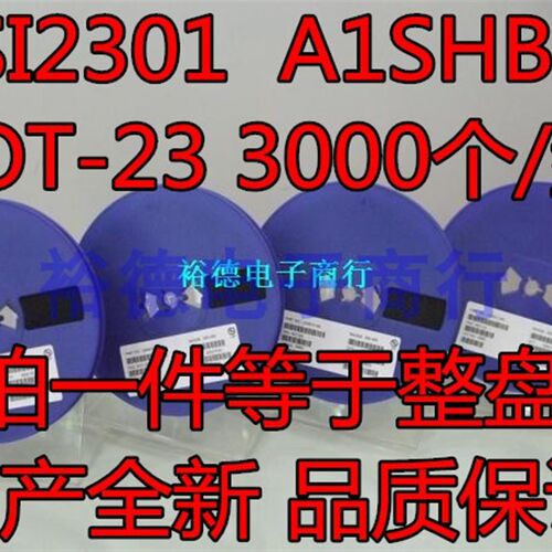 贴片场效应管SI2302 SI2301 AO3400 AO3401 AO3402 SOT-23 3K/盘