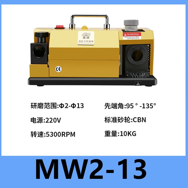 铣刀研磨机钻头研磨机CNC磨刀机铣刀研磨机磨刀机全自动小型四刃