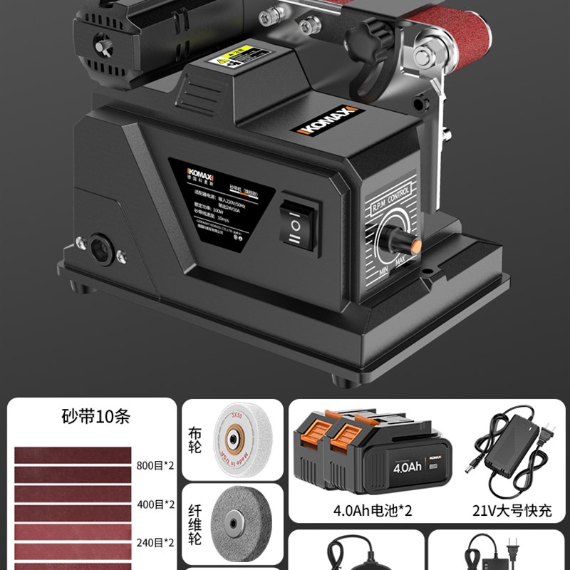 磨刀神器磨刀机全自动小型电动砂带机磨刀工具磨剪刀机多功能