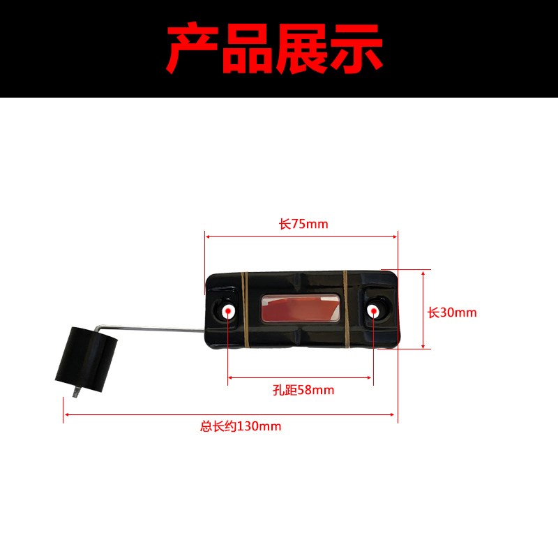 汽油发电机配件2/3kw 5kw 8kw 190F油箱油标 油位标尺 油表显示器