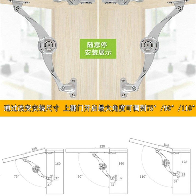 上翻柜门随意停支撑杆下翻任意停气撑液压拉杆风撑床头固定限位器,搬运/仓储/物流设备,机械式停车设备（立体停车库）,淘宝优惠券,粉丝福利购,淘宝优惠卷