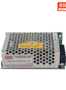 小体积24V开关电源交流转直流变压24V3A小型足功率开关电源