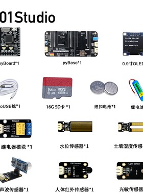 pyboard STM32F405开发板 单片机嵌入式编程套件 兼容MicroPython