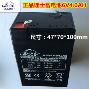 友声电子秤充电器7V400mA友声吊秤电子秤称充电器电源5V双孔双槽