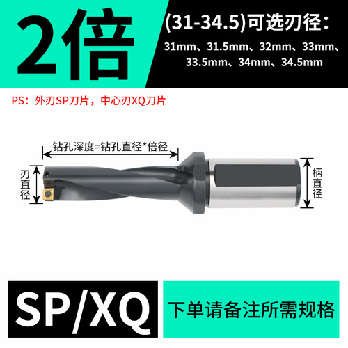 数控U钻H13航空级喷水钻WC深孔暴力快速钻头SP刀片高精耐磨车床用