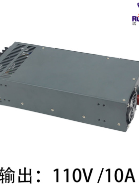 AC220V转DC110v直流可调电源 开关电源110V输出100W变压器S-350